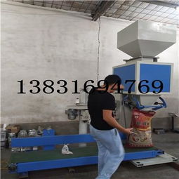 电脑定量包装秤产品详解、价格及高清图片——大城县华创保温机械设备厂