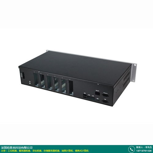 广西拓普龙加固计算机工厂 全系列车载、军用、工业及平板计算机服务