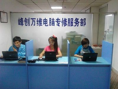 长城显示器银川服务站与360同城帮 专业计算机服务新选择