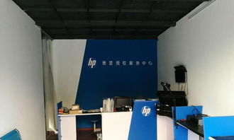 重庆惠普电脑售后服务官方维修点与计算机网络工程施工的关联性解析